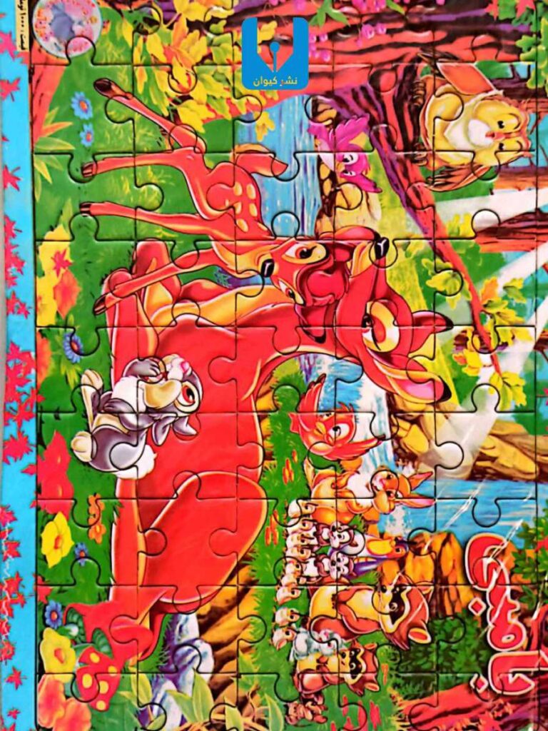 پازل کودک A3