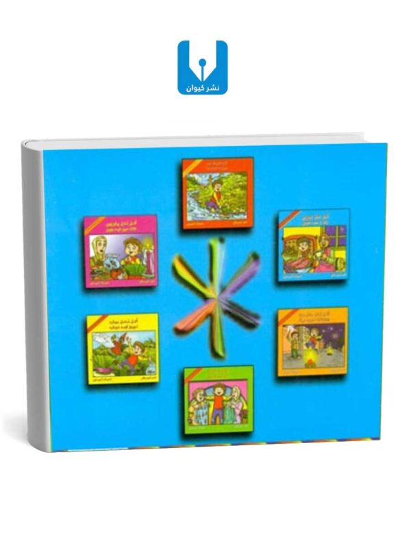 سری 7 جلدی کتابهای مانی