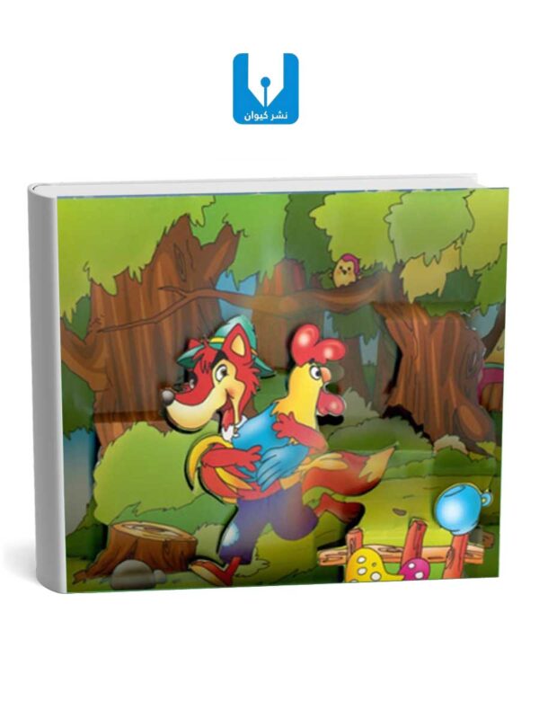 کتاب تاج قرمزی